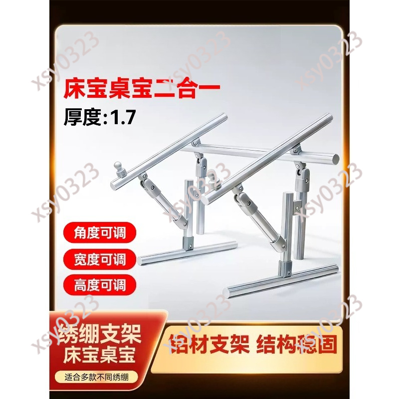 ขาตั้งปักผ้าแบบตั้งโต๊ะพร้อมที - Gardening Tools Holder บทวิจารณ์และราคา