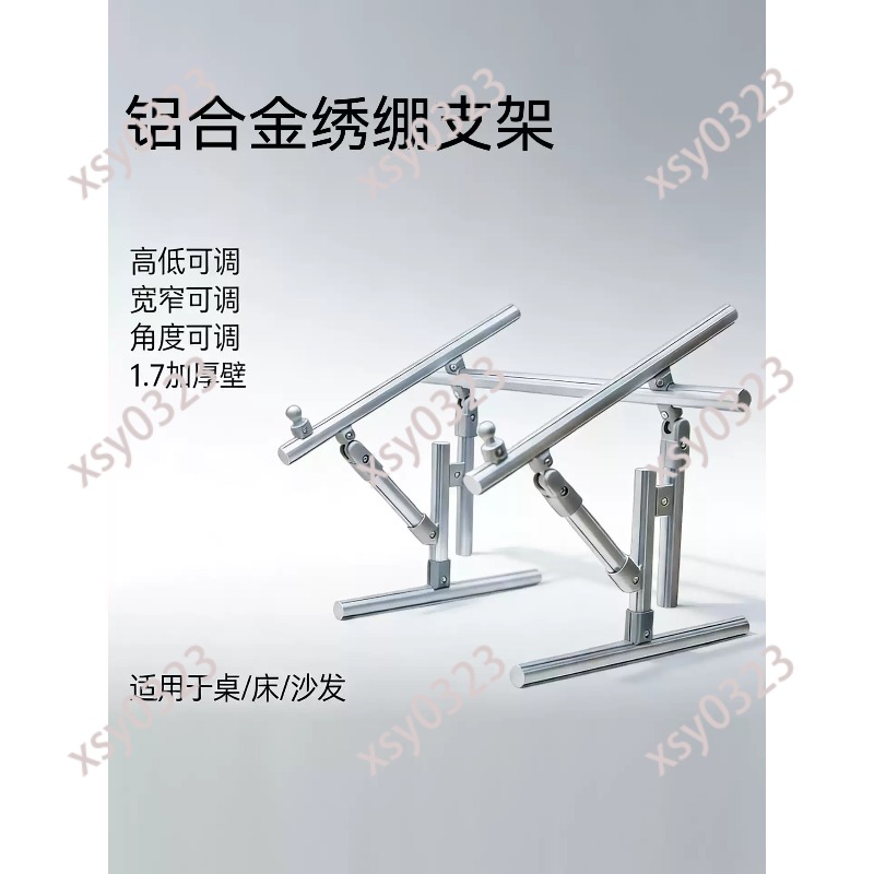 ขาตั้งปักผ้าแบบตั้งโต๊ะพร้อมที - Gardening Tools Holder บทวิจารณ์และราคา
