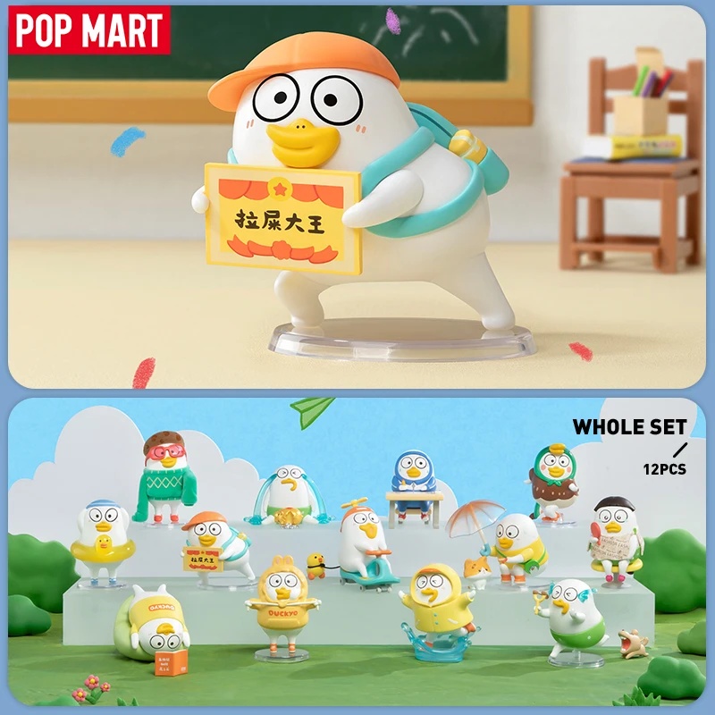 ตุ๊กตา POP MART ซีรีส์ Duckyo  - Grow Bags บทวิจารณ์และราคา